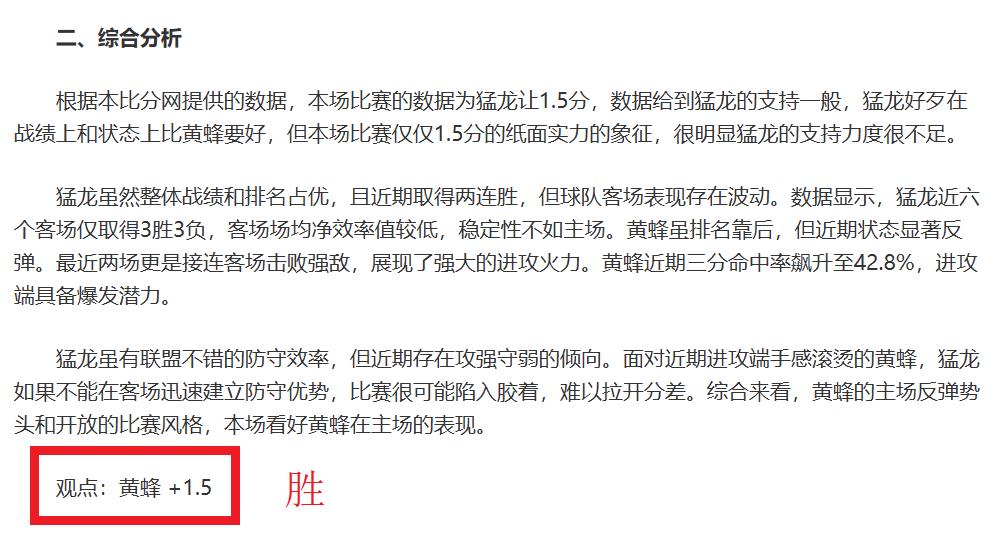 上海海港主,场大胜长春,亚泰,JBO竞博,JBO竞博官网,JBO竞博官网玩家首选