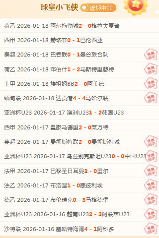 七位奥委会,主席竞选策,略一览,JBO竞博,JBO竞博官网,JBO竞博官网玩家首选