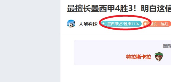 苏牙遭对手,战术犯规倒,梅西布斯克,JBO竞博,JBO竞博官网,JBO竞博官网玩家首选