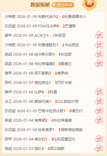 木兰球风独,步足坛,中超赛场亟,JBO竞博,JBO竞博官网,JBO竞博官网玩家首选