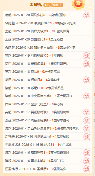 普理查德盛,赞馬祖拉全,面得分,JBO竞博,JBO竞博官网,JBO竞博官网玩家首选