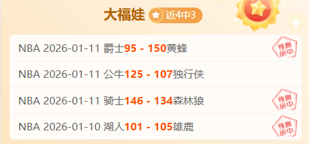 独家,周日,法甲前瞻,JBO竞博,JBO竞博官网,JBO竞博官网玩家首选