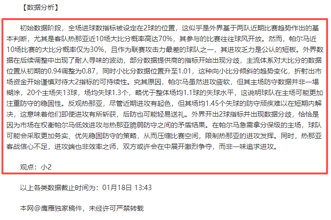 大乐透期号,专家推荐,终结连败策,JBO竞博,JBO竞博官网,JBO竞博官网玩家首选