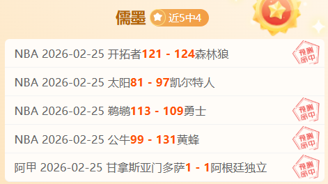 赛季英超联,赛第,轮赛事精华,JBO竞博,JBO竞博官网,JBO竞博官网玩家首选