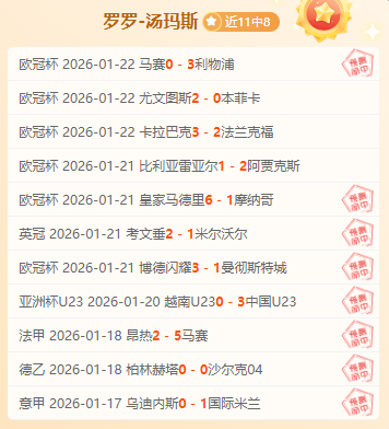 国足败给澳,大利亚战况,分析,JBO竞博,JBO竞博官网,JBO竞博官网玩家首选