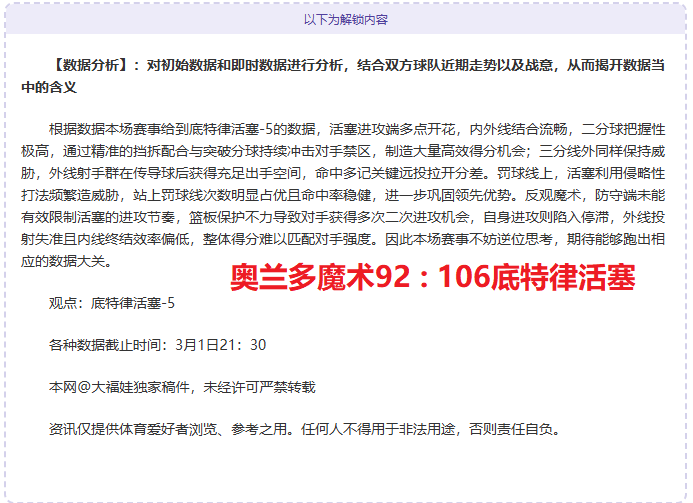 成都蓉城足,球简史概览,JBO竞博,JBO竞博,JBO竞博官网,JBO竞博官网玩家首选