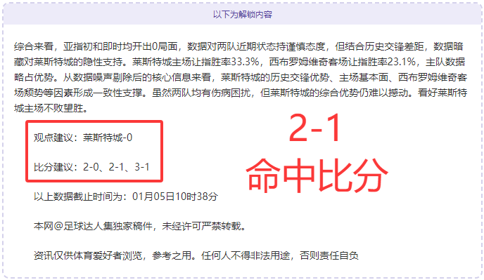 英超球员进,球荒时长排,行榜,JBO竞博,JBO竞博官网,JBO竞博官网玩家首选