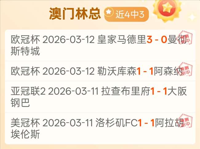 美冠杯专家,推荐,火热状态解,JBO竞博,JBO竞博官网,JBO竞博官网玩家首选