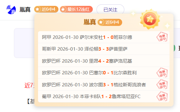 新星,岁高中生力,克利拉德,JBO竞博,JBO竞博官网,JBO竞博官网玩家首选