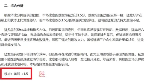 上海海港主场大胜长春亚泰，武磊独中两元