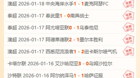 瓜迪奥拉引争议：曼联投资常态，曼城却成热议焦点