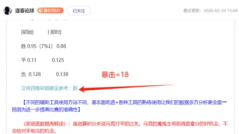 NBA大乐透期号专家质合推荐：老鹰战篮网分析