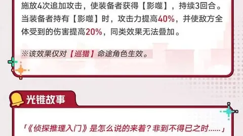 曼联去年夏季本应签下阿莫林，赛季中期紧急加盟救火