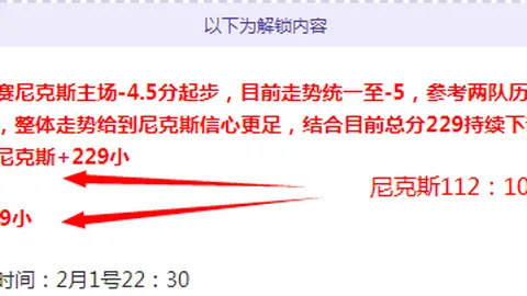 大乐透期号专家推荐解析：谁将踩雷失分