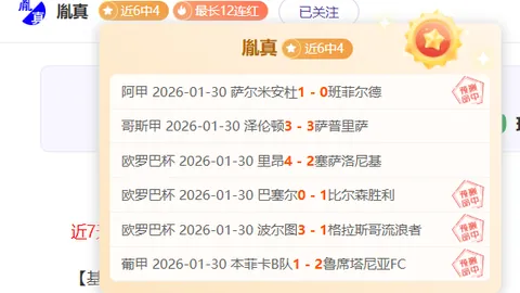 “NBA新星18岁高中生力克利拉德，夺大奖殊荣”